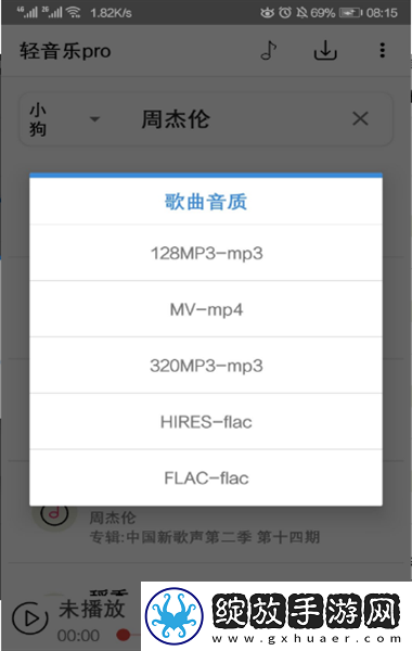 人人做人人爱人人做人人乐的道理双人版截图