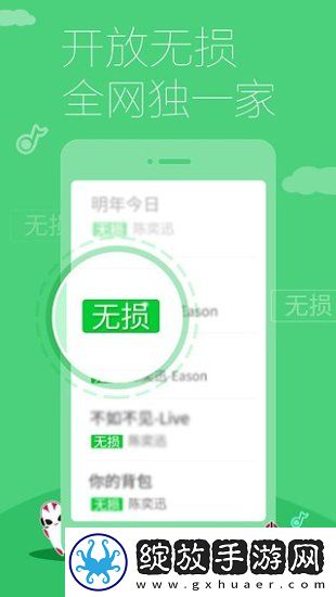 满十八岁免费观看电视剧的软件看多路版截图
