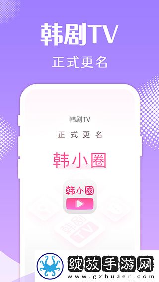 444444电视剧全集在线看高清资源免费看截图
