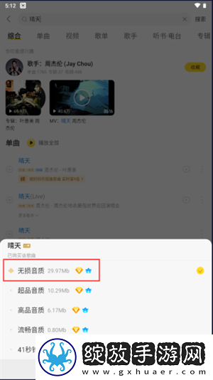 免费b站看大片真人电视剧免费调夜间播放版下载-免费b站看大片真人电视剧免费调最新不收费版下载10.6.0.1