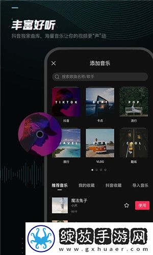 老公你好棒啊我好爱你怎么回复红包版截图