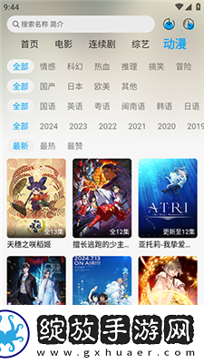 水蜜桃唇蜜嘟嘟唇是桃花吗极清版截图