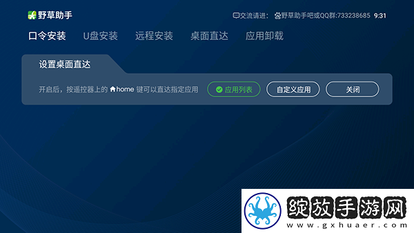 欧美mv与日韩mv的对比AR版截图
