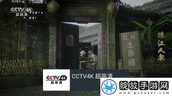 免费网站9.1免费版下载安装大全去广版截图
