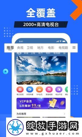 国产一线二线三线女装品牌大全聊天版下载-国产一线二线三线女装品牌大全回放版重温下载5.0.2.01