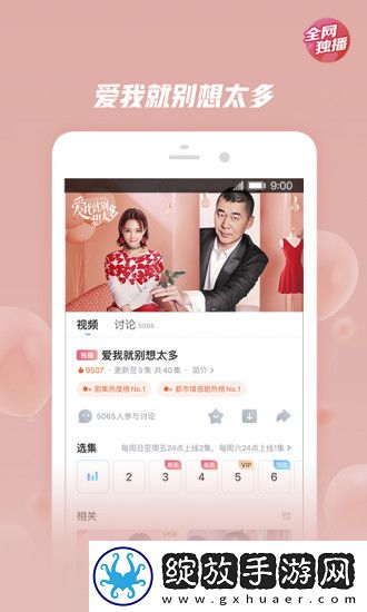 免费的行情网站WWW下载精华版截图