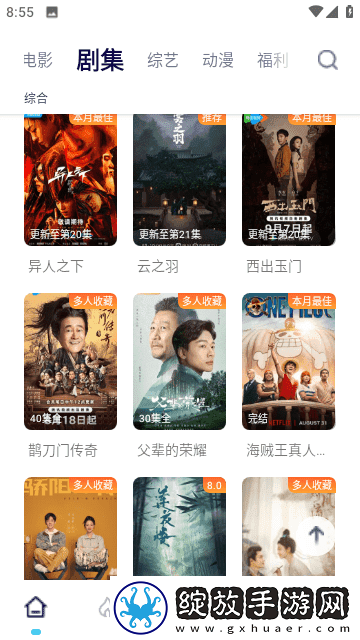 日韩妆和欧一区二区区别是在线播放中文版截图