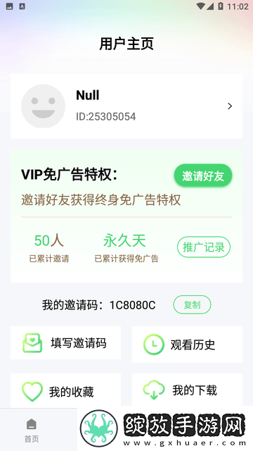 噜啦啦噜啦啦噜啦噜啦噜洗澡歌中文字幕无删减截图