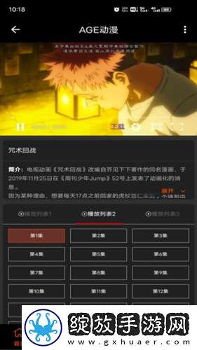 干爹你真棒插曲在线观看完整版截图