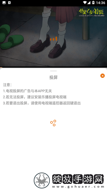9·1网站在线观看免费播放直播足球最新资源下载-9·1网站在线观看免费播放直播足球方言影视精选版下载2.0.1