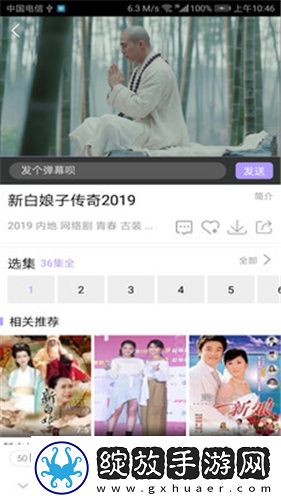 红桃m80n50高清在线播放截图