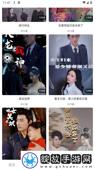 44444免费高清在线观看电视剧的注意事最新资源下载-44444免费高清在线观看电视剧的注意事网络播放版下载1.0.0