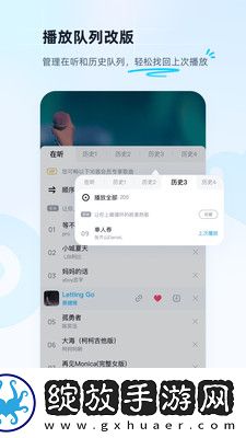 回乡龠妈妈1-42集传奇版截图