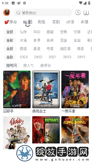 粗大的蘑菇头刮得又红又肿怎么汉化版截图