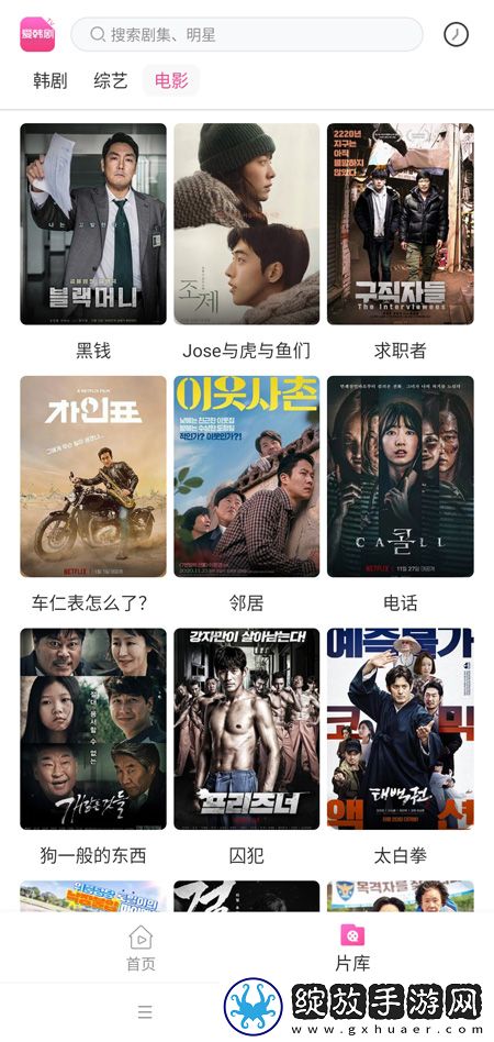 《医生的特殊治疗2》平板版截图