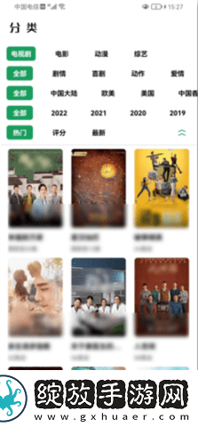 粗大的蘑菇头刮得又红又肿怎么办自动播放版截图