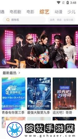 欧美mv与日韩mv的对比流畅版截图