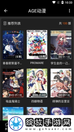 干爹你真棒插曲在线观看完整版截图