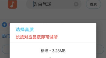 人间水蜜桃三女一男经典台词手机版下载-人间水蜜桃三女一男经典台词省电版省电实测下载3.1.1
