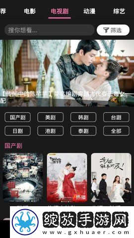 免费网站9.1免费版下载安装大全苹果原声版截图