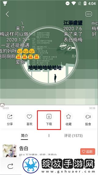 桃花杏花樱花日本电视剧歌第一集海外版下载-桃花杏花樱花日本电视剧歌第一集卡通版可爱下载6.1.5