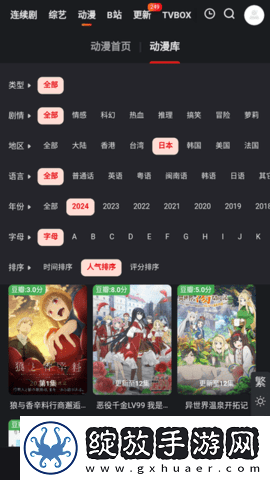 小叔子从后面抱住女主电视剧蓝光版截图