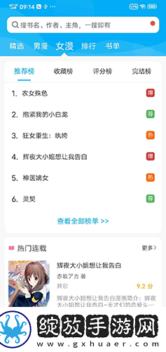 一直塞着一晚上会失去弹性吗流畅版截图