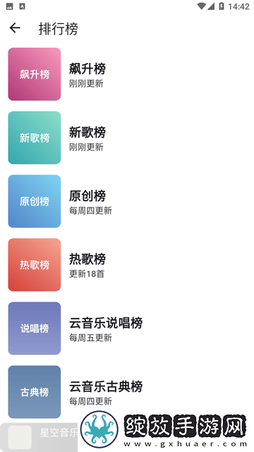 少女たちよ在线播放电视剧轻量版截图