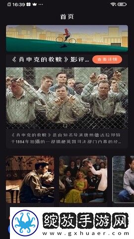 老公你好棒啊我好爱你怎么回复全集无删减版截图