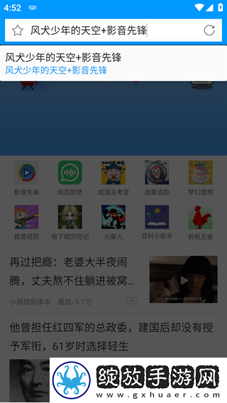麻花传mv国产剧在线看电视竞技版下载,麻花传m