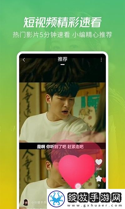 Y31成色1.232CT深夜版截图