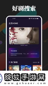 b站大片在线观看tvb免费版高清本地播放版截图