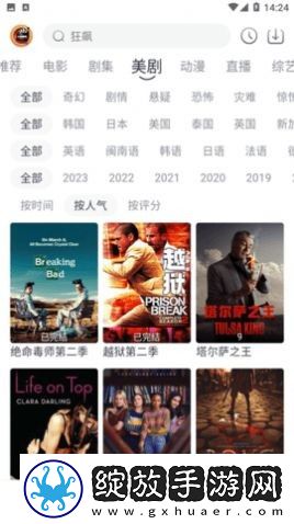 B站夫妻进入高峰期需要多久无限次数版截图