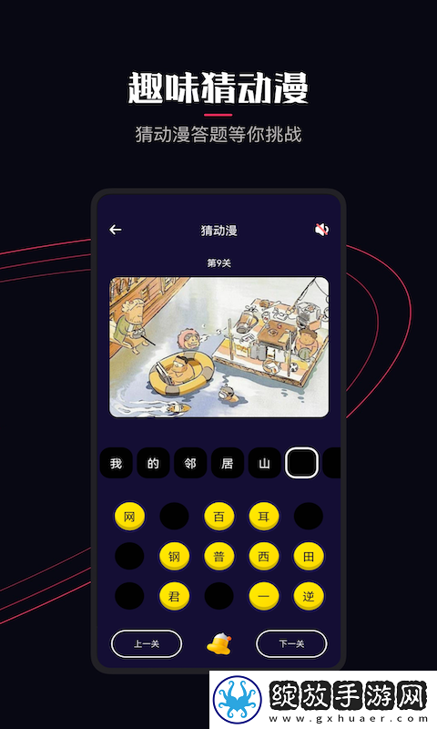 麻花传剧原创MV九九九私密版资源截图