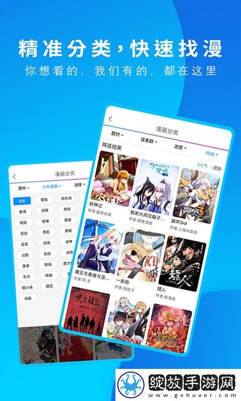 97在线观看免费高清电视剧大全八戒下无遮挡版下载-97在线观看免费高清电视剧大全八戒下打赏版支持下载3.9.2