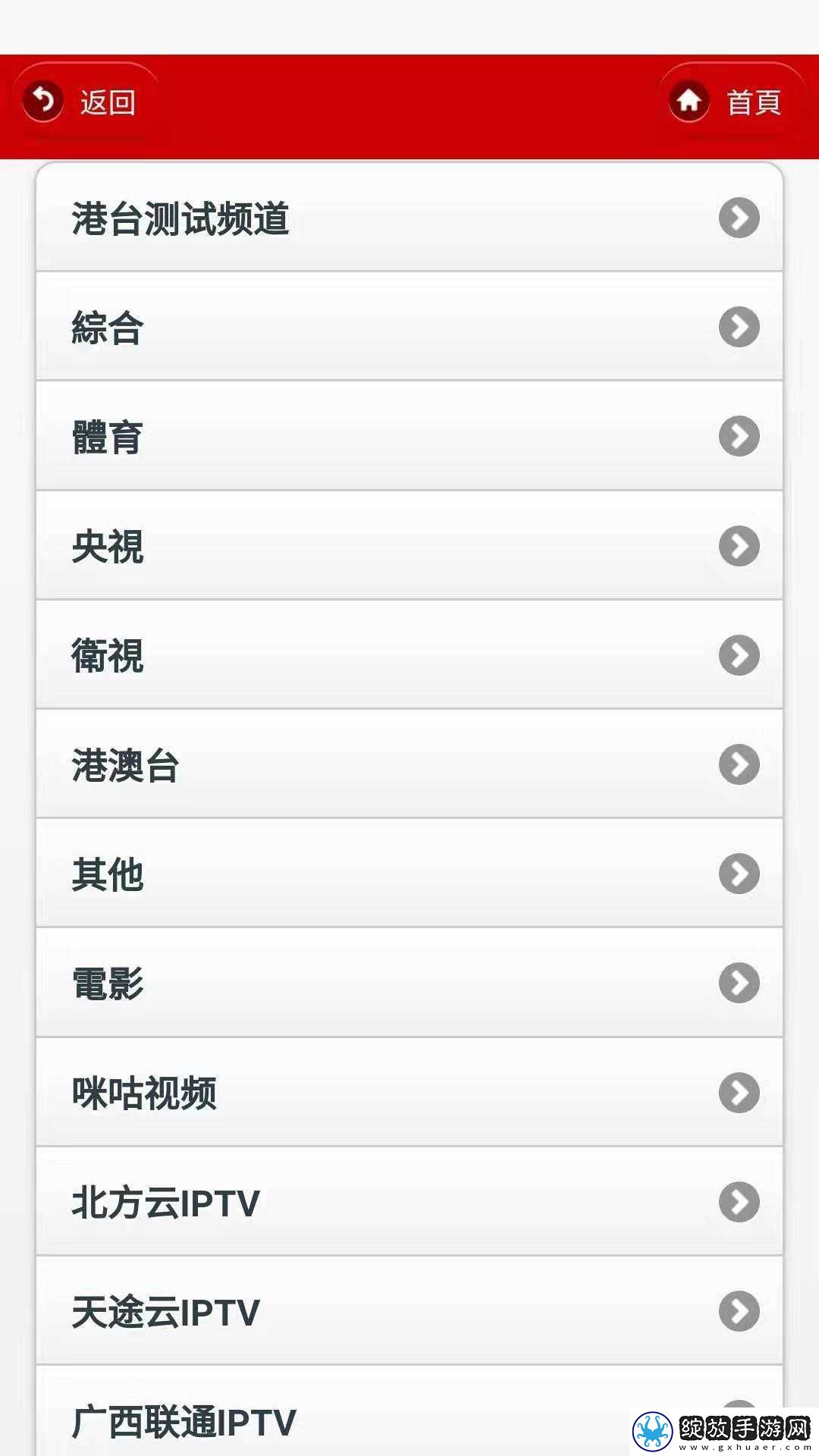 熟母10和熟母10怎么区分图片联机版截图
