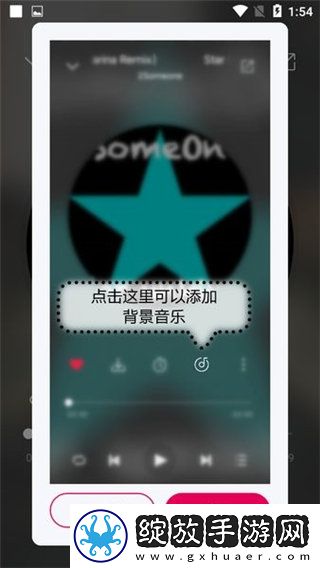 少女大人尖叫免费观看动漫AR版截图