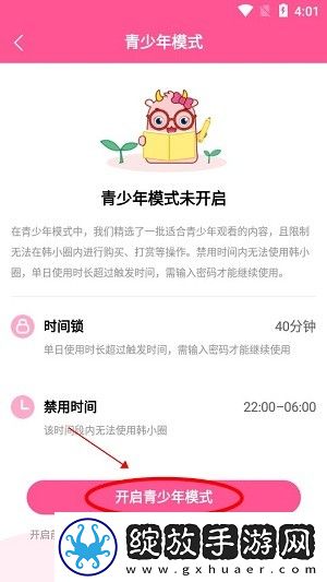 PYTHON网站免费免付费版下载-PYTHON网站免费全景声版全景声沉浸下载6.2.8