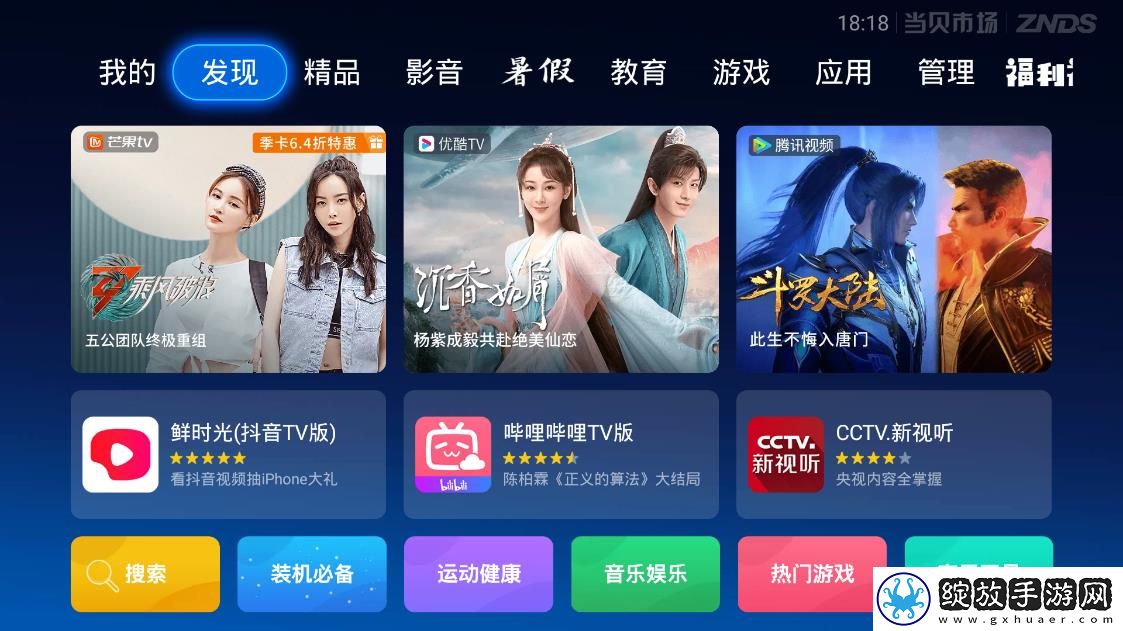 胸前两个大雪球跟着抖动啥原因移动版下载-胸前两个大雪球跟着抖动啥原因终身授权版下载5.0.6