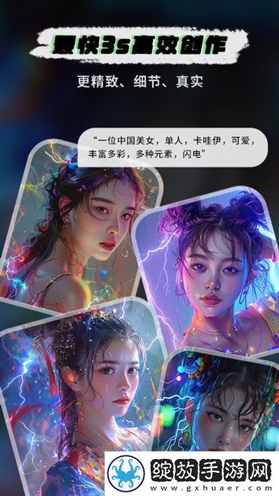 免费b站看大片真人电视剧VR版截图