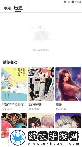 小小水蜜桃免费观看电视剧高清动漫独享版截图