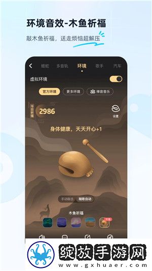 御梦子甜心logo在线观看免费高清联机版截图