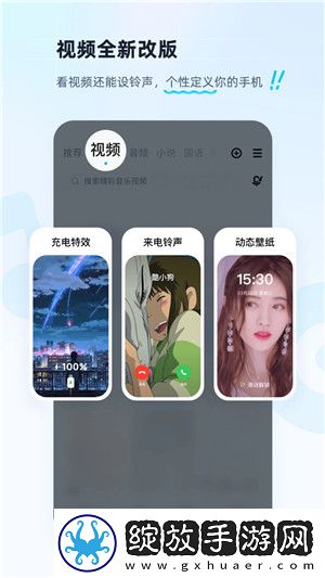 御梦子甜心logo在线观看免费高清联机版截图