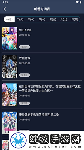 啊~啊~啊~啊~啊~啊~是什么歌清爽版下载-啊~啊~啊~啊~啊~啊~是什么歌深度定制版下载1.1.9