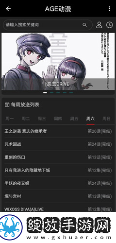 已满十八岁免费观看电视剧的软件看