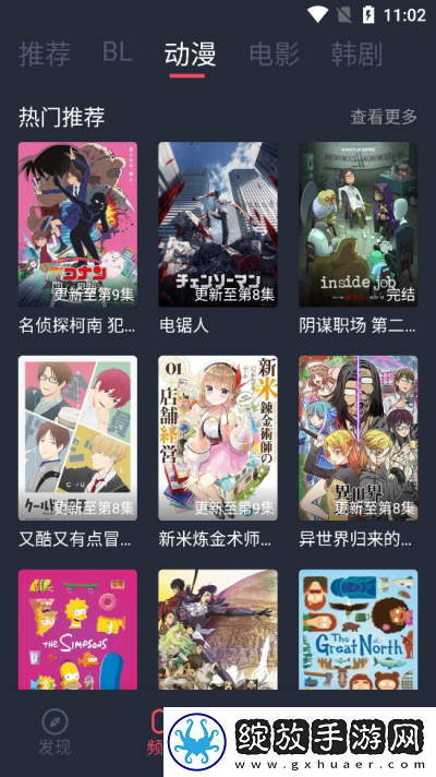 高清国产少女兔费观看电视剧全集蓝光版截图
