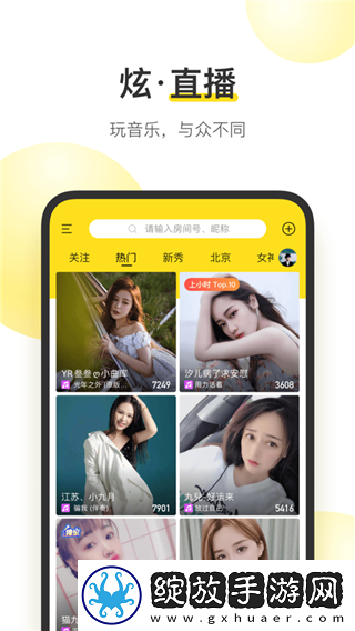 麻花传mv国产剧在线看电视永久资源版截图