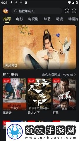 寂寞妈妈免费观看高清电视剧全集下国语免费看截图