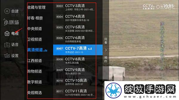 gogogo日本免费观看电视版更新时间清纯不收费版下载-gogogo日本免费观看电视版更新时间杜比全景声版下载5.2.0