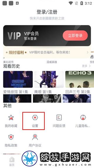 牛马影院在线观看电视剧大全即点即播版下载-牛马影院在线观看电视剧大全热血版热血场面燃爆下载1.5.20